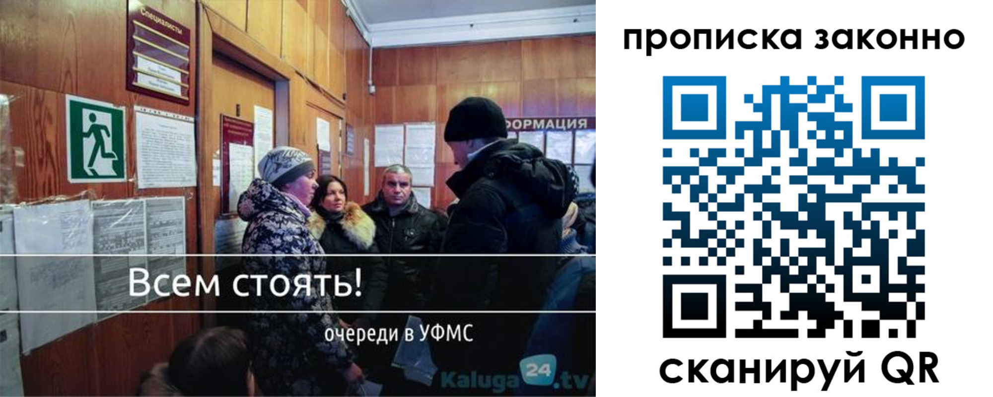 временная регистрация недорого в Приморском крае