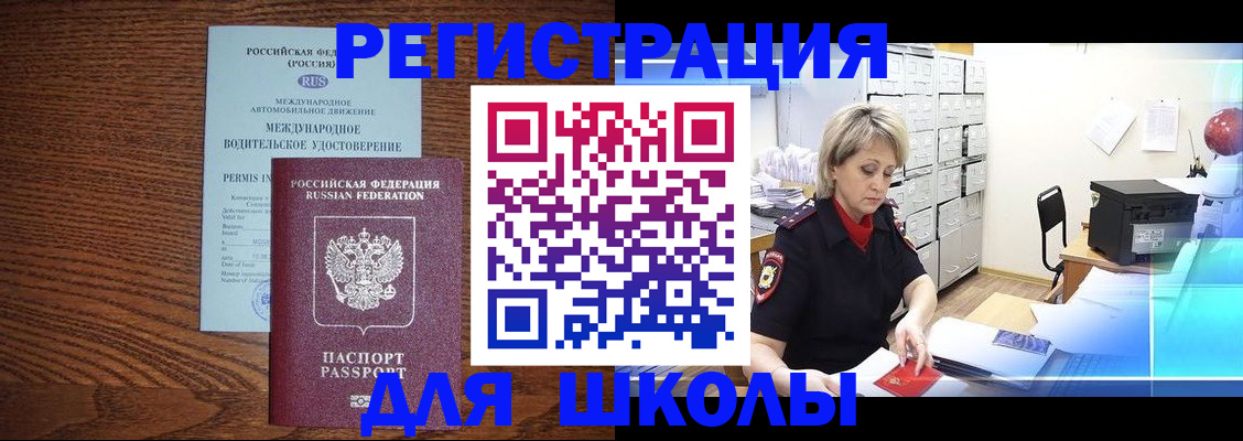 временная регистрация в Приморском крае